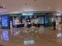 -顺电sundan(颐堤港店)