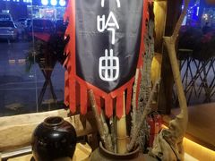 大堂-龙头烤羊排•烤全羊•精酿扎啤(厦滘店)