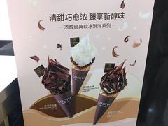 -GODIVA(五角场万达广场店)