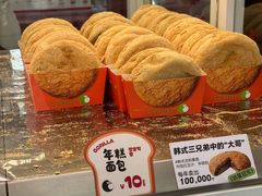 -高力乐面包咖啡厅(西塔店)