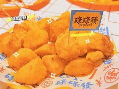 -碌碌发·东南亚风味烧烤档(体育西店)