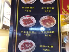 菜单-奶奶的美食(李村步行街店)