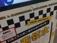 -远洋国际中心(地铁站)