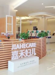 -北京嘉禾医疗