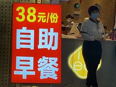 -乌鲁木齐天山国际机场-T3航站楼