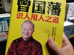-西西弗书店&矢量咖啡(凯德晶萃广场店)