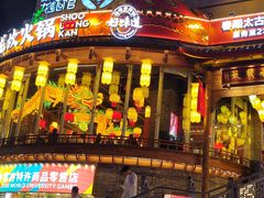-小龙坎火锅(春熙太古里店)
