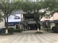 -第六空间国际家居(旺墩路店)