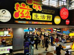 -巴黎春天(浦建店)
