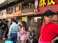 门面-鞠氏黑芝麻糊(水塔店)