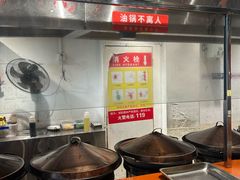 -杭州和达希尔顿逸林酒店·和园中餐厅