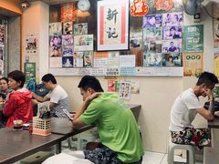 -新记餐厅(香槟大厦店)