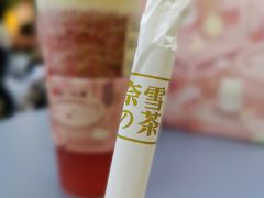 -奈雪的茶(亨特国际广场店)