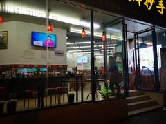 -面爸爸豆瓣抄手(贝森旗舰店)
