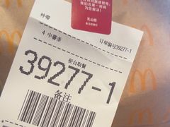 -麦当劳(乳山路店)