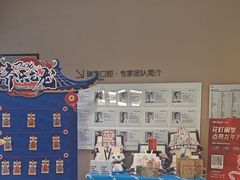 -瑞泰口腔(龙湖门诊)