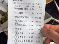 -玖五京菜(杭州城北万象城店)