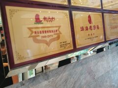 -新海利(北岭店)
