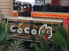 景观位-CoCo都可(大兴店)