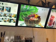 -津椰本·海南正宗椰奶清补凉(店一店)