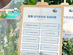 -武汉荟聚