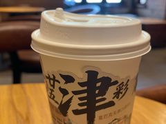 -星巴克(天津五大道店)