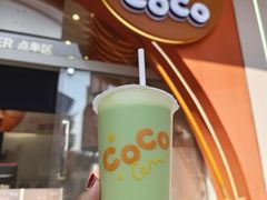 一抹青抹（抹茶轻乳茶）-CoCo都可(小吕宋店)