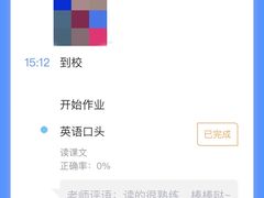 -乐之源小学课后高端托管(德胜门中心)