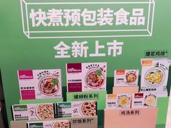 -肯德基(顺义光明大街店)