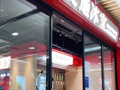 -茶理宜世(花城汇中区店)