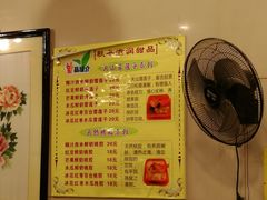 菜单-顺记冰室(宝华路店)