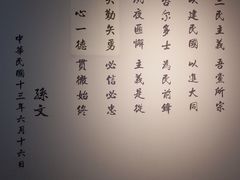 -黄埔军校旧址纪念馆