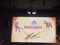 -珠海横琴国家地理探险家中心(创新方)