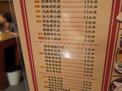 -福苗小骆驼烧烤(大唐不夜城店)