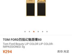 -日上免税店(三径路t3店)