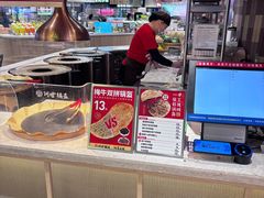 -阿甘锅盔(清河万象汇店)