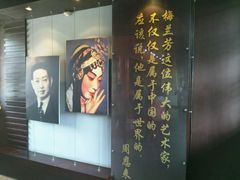 -梅园