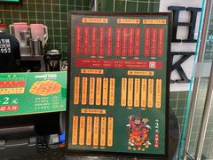 -兰芳园丝袜奶茶