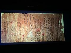 -万达影城(番禺万达广场店)
