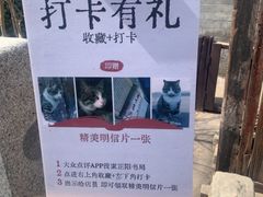 -正阳书局(西四南大街店)