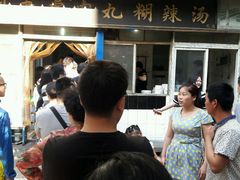 -刘老虎肉丸糊辣汤(总店)