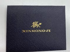 -新荣记(建国门外大街店)