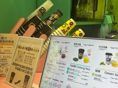 -gleeglee乐溢亦茶(合生汇店)