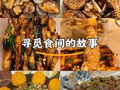 -宾朋海鲜特色美食餐厅·纯手工鲅鱼水饺(兴海路店)