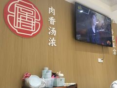 -白府牛罩(总店)