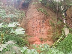 -幕燕滨江·燕子矶公园