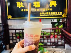 酒酿红豆-耿福兴(凤凰美食街店)