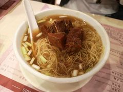 牛腩面-池记(尖沙咀店)