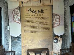 -梁园