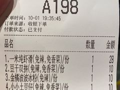 -盛香亭热卤(万象城店)